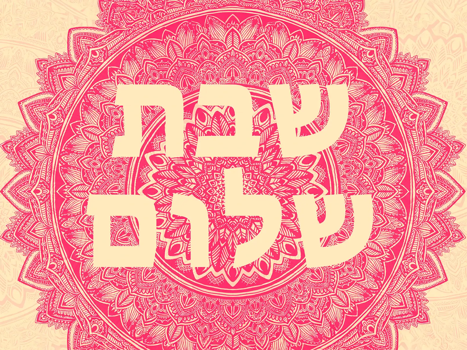 Erev Shabbat