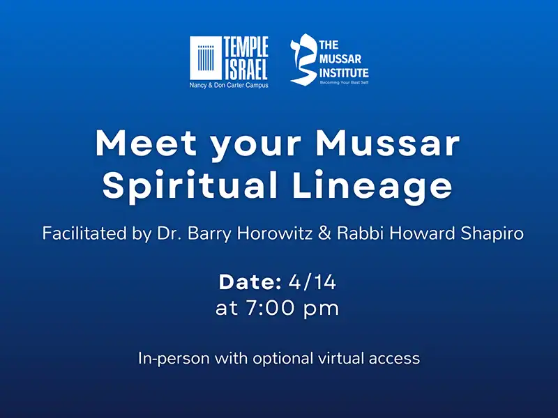 Temple Israel Mussar Class Graphic