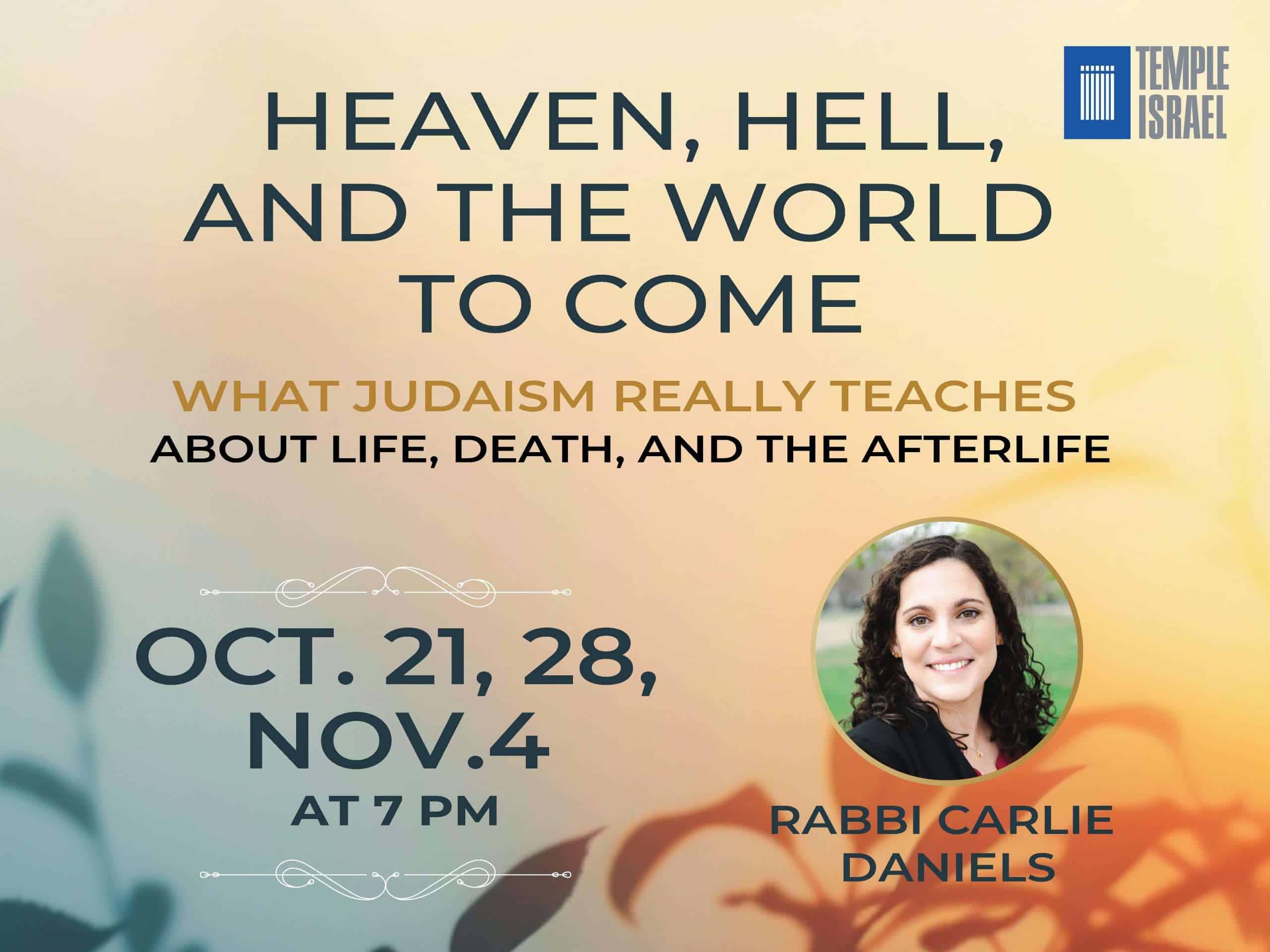 Event poster for 'Heaven, Hell, and the World to Come' with Rabbi Carlie Daniels.